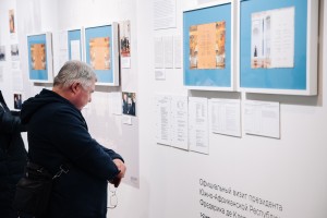 Открытие выставки «Кремлёвская кухня» в Ельцин Центре