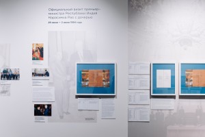 Открытие выставки «Кремлёвская кухня» в Ельцин Центре