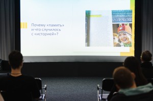 Лекция Юлии Сафроновой об исследованиях культурной памяти
