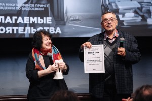 «Предлагаемые обстоятельства». Показ и обсуждение фильма с продюсером Мариной Разбежкиной