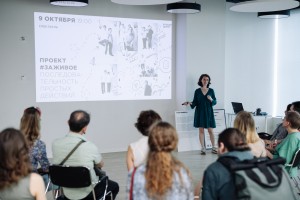 Ельцин Центр в лицах. Променад в Библионочь