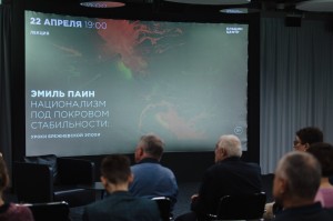 Лекция Эмиля Паина «Национализм под покровом стабильности: уроки брежневской эпохи»