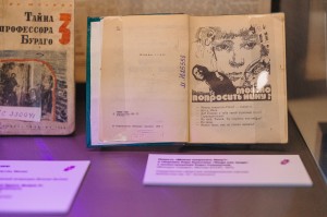 День и ночь музеев. Экскурсия по выставке «Импульс фантазии»