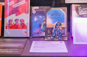 День и ночь музеев. Экскурсия по выставке «Импульс фантазии»