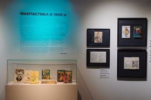 День и ночь музеев. Экскурсия по выставке «Импульс фантазии»