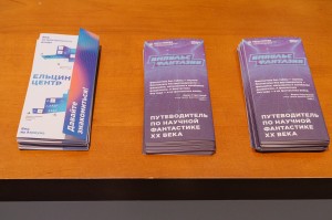 День и ночь музеев. Экскурсия по выставке «Импульс фантазии»