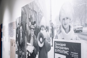 Открытие выставки «Поставлены перед выбором»