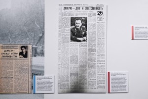 Открытие выставки «Поставлены перед выбором»