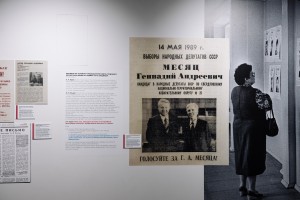 Открытие выставки «Поставлены перед выбором»