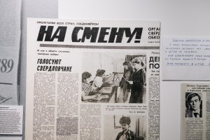 Открытие выставки «Поставлены перед выбором»