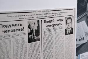 Открытие выставки «Поставлены перед выбором»