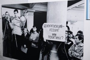 Открытие выставки «Поставлены перед выбором»