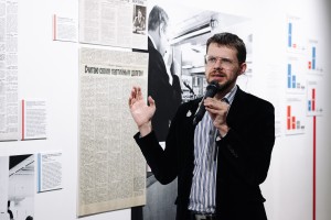 Открытие выставки «Поставлены перед выбором»