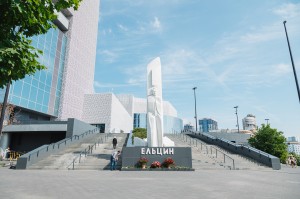 12 июня – День России