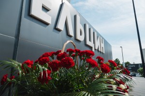 12 июня – День России