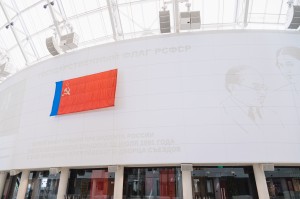 Сине-красный флаг РФ с первой инаугурации Б.Н. Ельцина в Атриуме Ельцин Центра