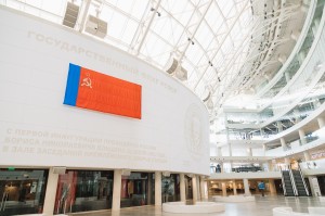 Сине-красный флаг РФ с первой инаугурации Б.Н. Ельцина в Атриуме Ельцин Центра