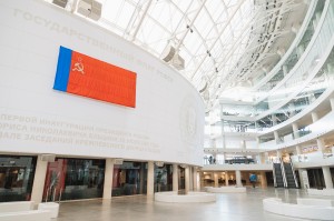 Сине-красный флаг РФ с первой инаугурации Б.Н. Ельцина в Атриуме Ельцин Центра