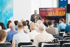 Открытие XVI Международной научной конференции «История сталинизма». Андрей Сорокин