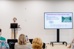 Лекция Алёны Третьяковой о ботанических садах