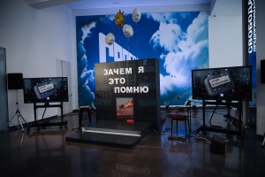 Церемония награждения победителей конкурса пьес о 90-х «Зачем я это помню»-2024