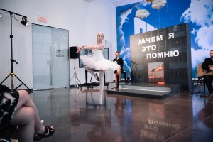 Церемония награждения победителей конкурса пьес о 90-х «Зачем я это помню»-2024