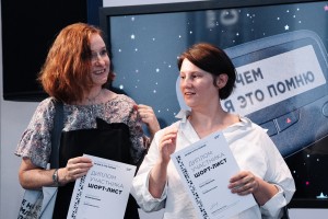 Юлия Воронова, Ольга Никулина. Церемония награждения победителей конкурса пьес о 90-х «Зачем я это помню»-2024