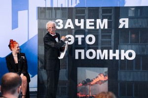 Церемония награждения победителей конкурса пьес о 90-х «Зачем я это помню»-2024