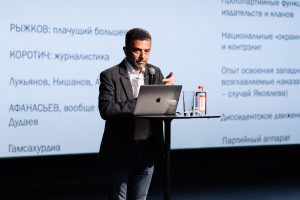 Александр Архангельский. «1970-е. Застой в политике: движение в культуре»