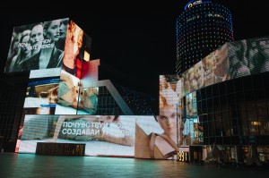 Модный показ в Ельцин Центре. Международная неделя моды UF LAB