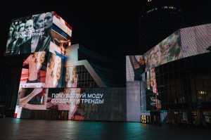 Модный показ в Ельцин Центре. Международная неделя моды UF LAB