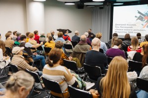 Лекция Дмитрия Козлова  «Эль Лисицкий. Знаки нового дальше. Искусство 1920 года» в Ельцин Центре