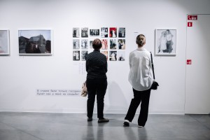 Открытие выставки «Как тебя зовут» в Ельцин Центре