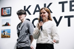Открытие выставки «Как тебя зовут» в Ельцин Центре
