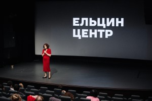 Показ второго фильма трилогии «Наталия Солженицына. Встреча» и разговор с режиссёром Еленой Якович