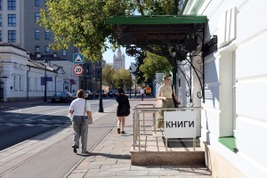 Московский филиал Ельцин Центра. Книжный магазин «Пиотровский»