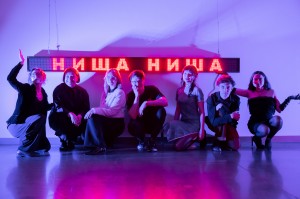 Открытие выставочного проекта «Ниша»