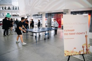 Программа «Смыслы современного Китая». Турнир по пинг-понгу