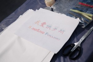 Программа «Смыслы современного Китая». Мастер-класс по написанию иероглифов