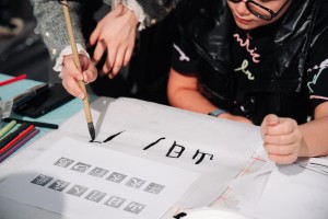 Программа «Смыслы современного Китая». Мастер-класс по написанию иероглифов