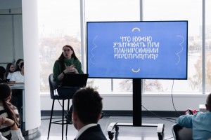 Занятие активистов школьных музеев Свердловской области в Ельцин Центре