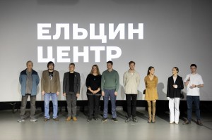 Кинопоказ балета L.A.D и выступление артистов «​Урал Опера Балет»​ в Ельцин Центре