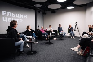 Паблик-ток «Репрезентация культуры глухих в современной драматургии и театре». Неделя глухих в Ельцин Центре. 2024 год