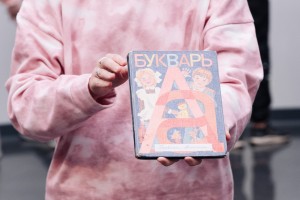 Семейная игра «Ветер перемен» с переводом на РЖЯ. Неделя глухих в Ельцин Центре. 2024 год