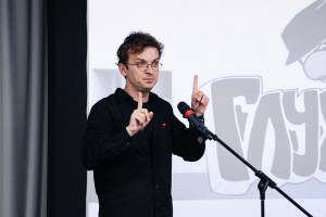 Лекция «Культурные практики сообщества глухих». Неделя глухих в Ельцин Центре. 2024 год