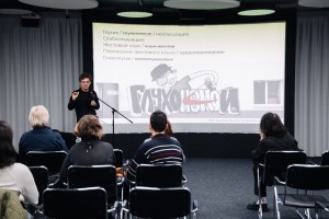 Лекция «Культурные практики сообщества глухих». Неделя глухих в Ельцин Центре. 2024 год