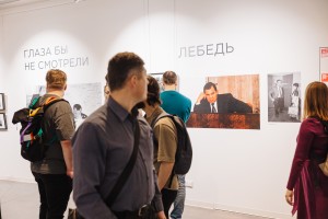 Открытие выставки Алексея Сазонова «Власть без ретуши»