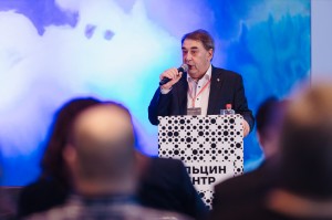 Открытое пленарное заседание конференции «1990-е: взгляд из XXI века»