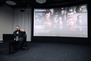 Вячеслав Шмыров о политической истории СССР глазами Голливуда