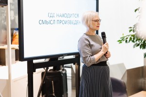 Встреча книжного клуба «Суета вокруг дивана»